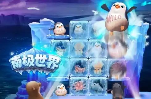 Polar Party